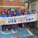 산호동행정복지센터 이미지