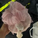 남양주 내 돈 내산 상견례 선물 후기 [새벽 설기 바람떡]