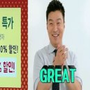감탄푸드 이미지