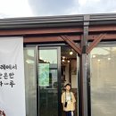 당골농원 | 구례 감성숙소 추천 섬진강댁/구례 여행