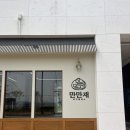 [청주맛집] 수제로 만들어 손맛이 가득한 오송 칼국수 맛집 만만재 방문 후기