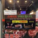 삼양정육점 이미지