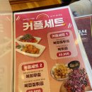 금수복국 본점 | 해운대 복국 맛집 금수복국 해운대본점 솔직 후기