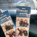 신광여자중학교 | 신광여자중학교 운동회에 다녀왔어요!(포토부스 렌탈, 포토부스 대여, 행사 후기)