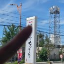 짐엑스 신사시장점 | 한달간의 자숙을 마치고 강릉여행을 들고 돌아왔습니다 1+엑스러브 콘서트 후기❤️