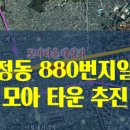 봄빛부동산공인중개사사무소 이미지