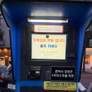 동탄 여울공원 축구장 이미지