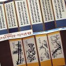 사군자 (A) 이미지
