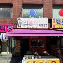두리분식 이미지