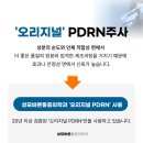 성모바른의원 이미지