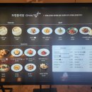차이797트리플스트리트