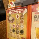 또 보겠지 떡볶이 붕붕허니비점 (홍대점) 내돈내산 솔직후기