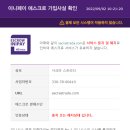 사크라스트라다 이미지