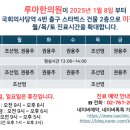 루아한의원 이미지