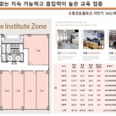 수원프라자 앞 이미지