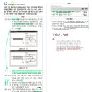 2022 물리 1차 2교시 서술형 7번 질문입니다! 이미지