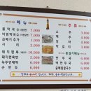 부평막국수 이미지
