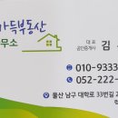 세일세일마트(무거) 이미지