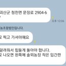 솔뫼유기농업영농조합법인 이미지