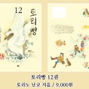 한다커뮤니케이션즈 이미지