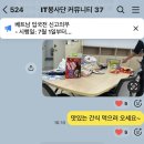 호푸집 | 포옹포옹포옹