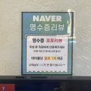 남양주 마석 맛집 강창구찹쌀진순대 화도점 국밥 해장