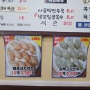 서미모밀촌 네이버블로그