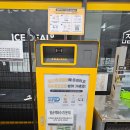 이마트에브리데이 일곡동점 이미지