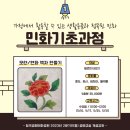 조물조물 공예교실 이미지