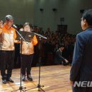 군민회관(체육경기) 이미지