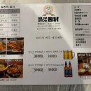 참나무 한방통닭 | 통영 죽림 맛집 ‘참나무장작구이통닭’, 한방통닭 후기