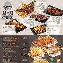 크라운호프 이미지