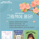 꿈꾸러미 도서관 이미지