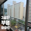 윤공단 | 칠곡 유리창 청소(석적 3공단 부영아파트)