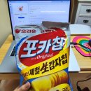 7월 마지막주 일상 (한의원 허리통증 여기어때트립홀릭 더현대대구 딥커피로스터스 BR젤리백꾸)