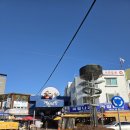 미락해장국 이미지