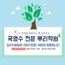 구산중학교 | 구산중 수학학원 50점대 → 80점대 점프 구산중학교수학에서 중요점을 알려드려요
