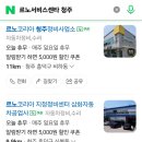 부부카서비스 이미지