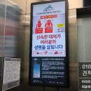 GS25 매곡금호점 | 광주 아파트엘리베이터 광고 견적, 광주 타운보드 견적업체