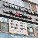 강서방식당 이미지