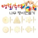 스쿨피아 이미지