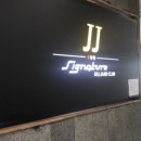 빌텍 당구클럽 이미지