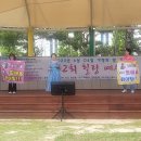 주부열창 이미지