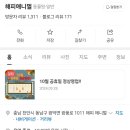 해피애니멀 이미지