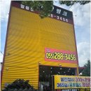 중고타이어뱅크 이미지