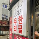 여기모이소