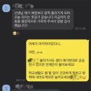 디엠휘트니스대동점/장정희관장님/피티후기/동해헬스장