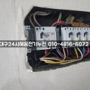 대구전기출장 이미지