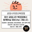 북정3길 이미지