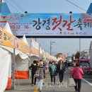 현대젓갈 이미지